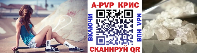 Где купить наркотики Северодвинск A-PVP Кокаин Меф Канабис ГАШ
