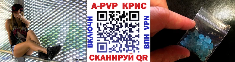 APVP мука  KRAKEN зеркало  Северодвинск 