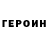 Cocaine Колумбийский Senanur Karahan