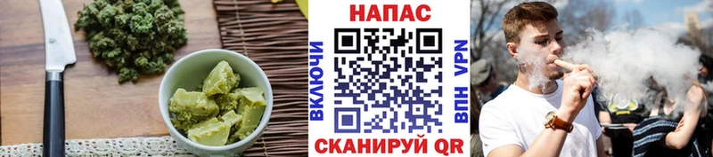 Печенье с ТГК марихуана Северодвинск
