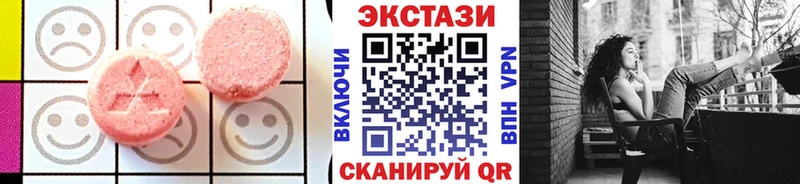 цены наркотик  Северодвинск  Экстази ешки 