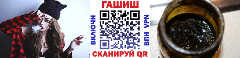 купить  сайты  Северодвинск  ГАШ гашик 