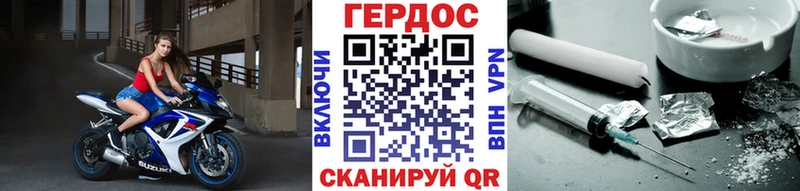 наркошоп  Северодвинск  Героин Афган 