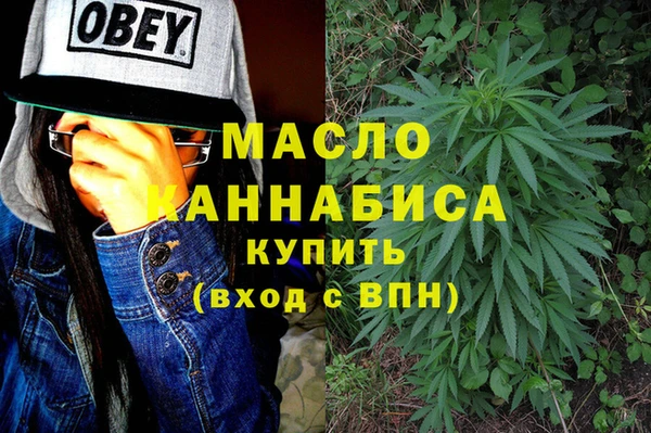 мефедрон мука Вяземский