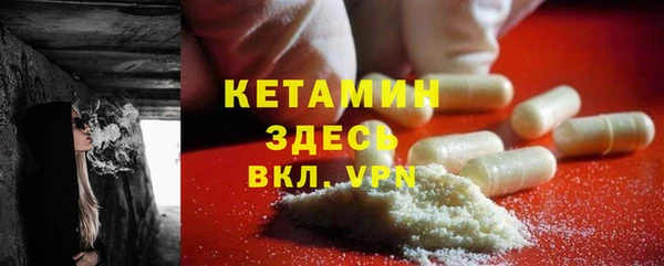 мефедрон мука Вяземский