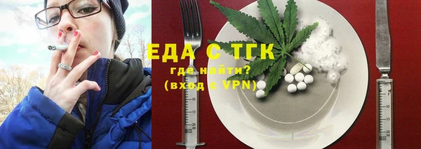 марихуана Горняк