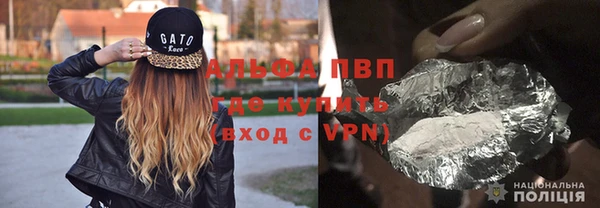 мефедрон мука Вяземский