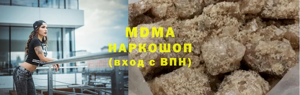 мефедрон мука Вяземский