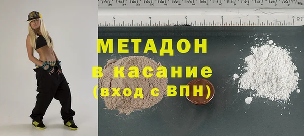 мефедрон мука Вяземский