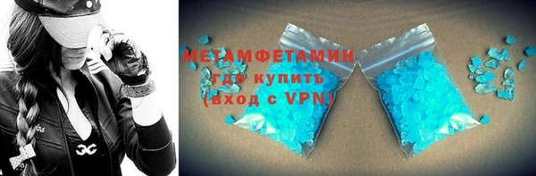 марихуана Горняк