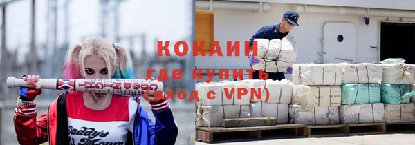 мефедрон мука Вяземский
