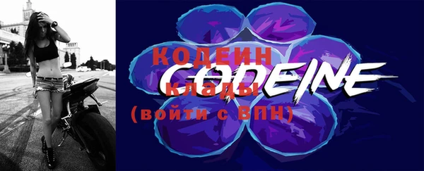 мефедрон мука Вяземский