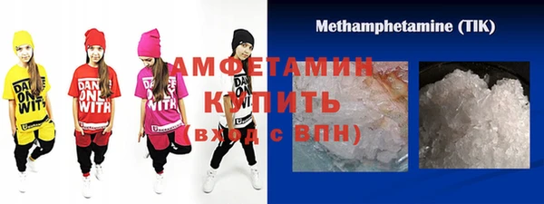 тгк Горно-Алтайск