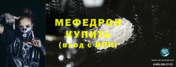 прущие грибы Горнозаводск