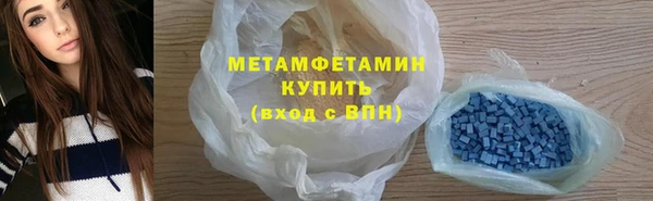 гидропоника Вязники