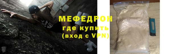 гидра Вязьма