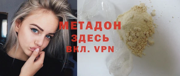 марихуана Горняк