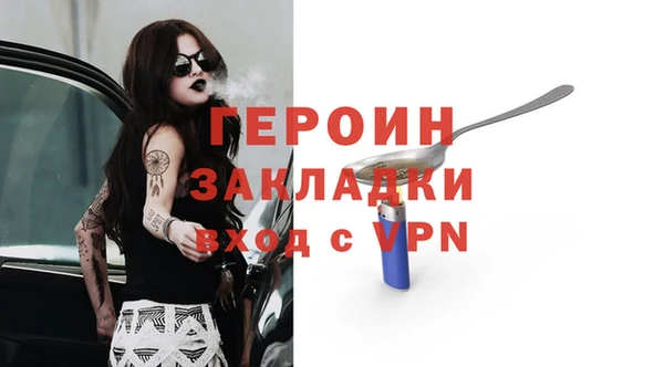 мефедрон мука Вяземский