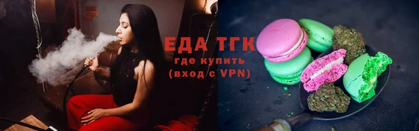 тгк Горно-Алтайск