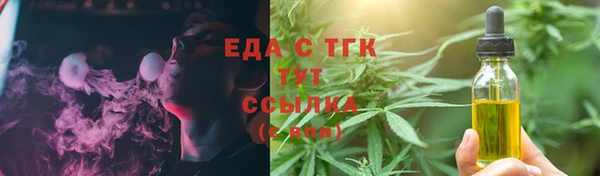 гидропоника Вязники