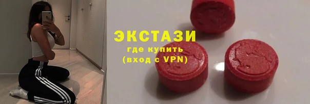 прущие грибы Горнозаводск