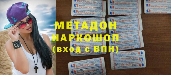 тгк Горно-Алтайск