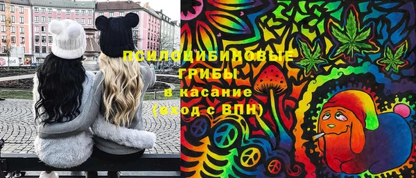 мефедрон мука Вяземский