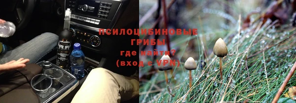 гидропоника Вязники