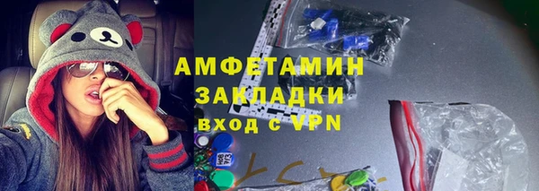 гидропоника Вязники