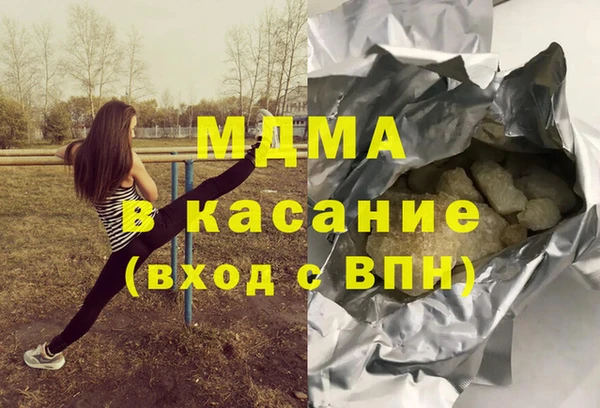 марихуана Горняк
