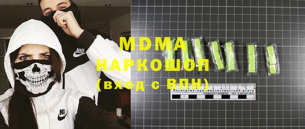 гидра Вязьма