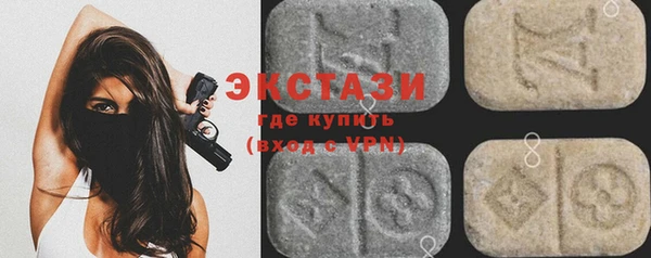 мефедрон мука Вяземский