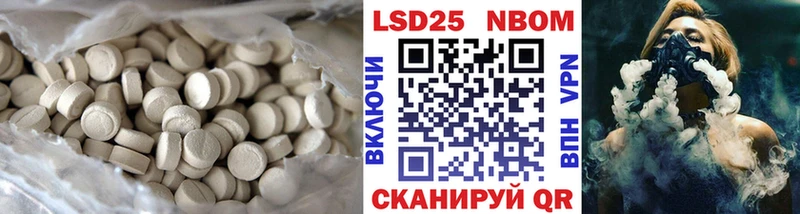 LSD-25 экстази ecstasy  МЕГА tor  shop клад  Северодвинск 