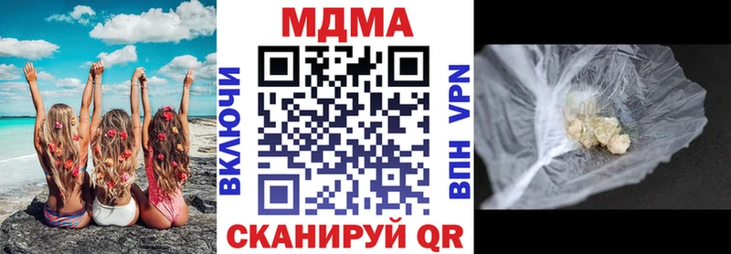 МДМА Molly  гидра ONION  Северодвинск 