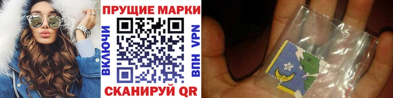 Наркотические марки 1,5мг  Северодвинск 