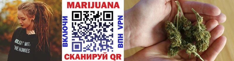 наркошоп  Северодвинск  МЕГА ТОР  Канабис семена 